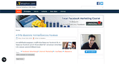 Desktop Screenshot of nattaphon.com